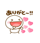 動く♡ちびマロの毎日（個別スタンプ：2）