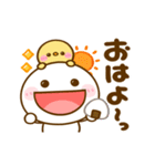 動く♡ちびマロの毎日（個別スタンプ：5）