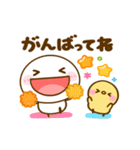 動く♡ちびマロの毎日（個別スタンプ：7）