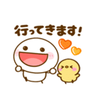 動く♡ちびマロの毎日（個別スタンプ：9）