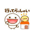 動く♡ちびマロの毎日（個別スタンプ：10）