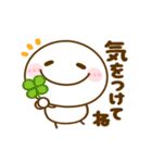 動く♡ちびマロの毎日（個別スタンプ：11）