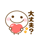 動く♡ちびマロの毎日（個別スタンプ：13）