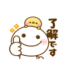 動く♡ちびマロの毎日（個別スタンプ：14）