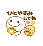 動く♡ちびマロの毎日（個別スタンプ：15）