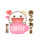 動く♡ちびマロの毎日（個別スタンプ：16）