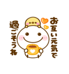 動く♡ちびマロの毎日（個別スタンプ：17）