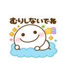 動く♡ちびマロの毎日（個別スタンプ：18）