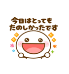 動く♡ちびマロの毎日（個別スタンプ：20）