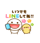 動く♡ちびマロの毎日（個別スタンプ：22）