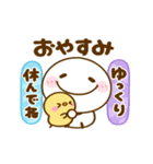 動く♡ちびマロの毎日（個別スタンプ：23）