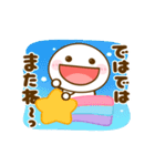 動く♡ちびマロの毎日（個別スタンプ：24）