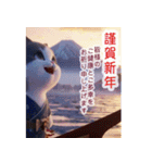 飛び出す♡ねこねこ日記-ハチワレ年末年始-（個別スタンプ：2）