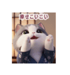 飛び出す♡ねこねこ日記-ハチワレ年末年始-（個別スタンプ：7）