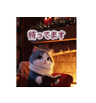 飛び出す♡ねこねこ日記-ハチワレ年末年始-（個別スタンプ：10）