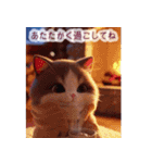 飛び出す♡ねこねこ日記-ハチワレ年末年始-（個別スタンプ：17）
