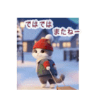 飛び出す♡ねこねこ日記-ハチワレ年末年始-（個別スタンプ：23）