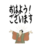 市川鰕蔵 竹村定之進 浮世絵 写楽 (大)（個別スタンプ：1）