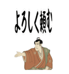 市川鰕蔵 竹村定之進 浮世絵 写楽 (大)（個別スタンプ：3）