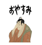 市川鰕蔵 竹村定之進 浮世絵 写楽 (大)（個別スタンプ：4）