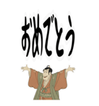 市川鰕蔵 竹村定之進 浮世絵 写楽 (大)（個別スタンプ：5）