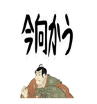 市川鰕蔵 竹村定之進 浮世絵 写楽 (大)（個別スタンプ：8）