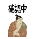 市川鰕蔵 竹村定之進 浮世絵 写楽 (大)（個別スタンプ：10）