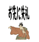 市川鰕蔵 竹村定之進 浮世絵 写楽 (大)（個別スタンプ：16）