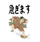 市川鰕蔵 竹村定之進 浮世絵 写楽 (大)（個別スタンプ：18）