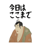 市川鰕蔵 竹村定之進 浮世絵 写楽 (大)（個別スタンプ：19）