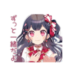 全力アイドルちゃん★年中無休（個別スタンプ：1）