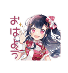 全力アイドルちゃん★年中無休（個別スタンプ：2）