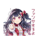 全力アイドルちゃん★年中無休（個別スタンプ：5）