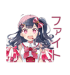 全力アイドルちゃん★年中無休（個別スタンプ：10）