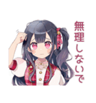 全力アイドルちゃん★年中無休（個別スタンプ：11）