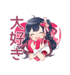 全力アイドルちゃん★年中無休（個別スタンプ：12）