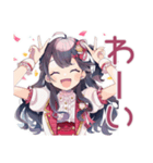 全力アイドルちゃん★年中無休（個別スタンプ：13）