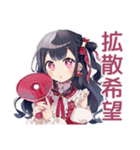 全力アイドルちゃん★年中無休（個別スタンプ：40）