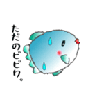 nobobi まんぼう No5（個別スタンプ：5）