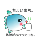 nobobi まんぼう No5（個別スタンプ：8）