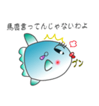 nobobi まんぼう No5（個別スタンプ：21）