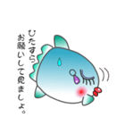 nobobi まんぼう No5（個別スタンプ：40）