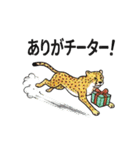 ダジャレスタンプを使うのはだれじゃ（個別スタンプ：1）