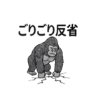 ダジャレスタンプを使うのはだれじゃ（個別スタンプ：2）