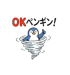 ダジャレスタンプを使うのはだれじゃ（個別スタンプ：3）