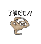 ダジャレスタンプを使うのはだれじゃ（個別スタンプ：4）