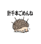 ダジャレスタンプを使うのはだれじゃ（個別スタンプ：5）