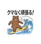 ダジャレスタンプを使うのはだれじゃ（個別スタンプ：7）