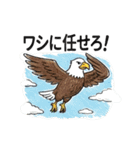 ダジャレスタンプを使うのはだれじゃ（個別スタンプ：8）