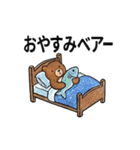 ダジャレスタンプを使うのはだれじゃ（個別スタンプ：11）